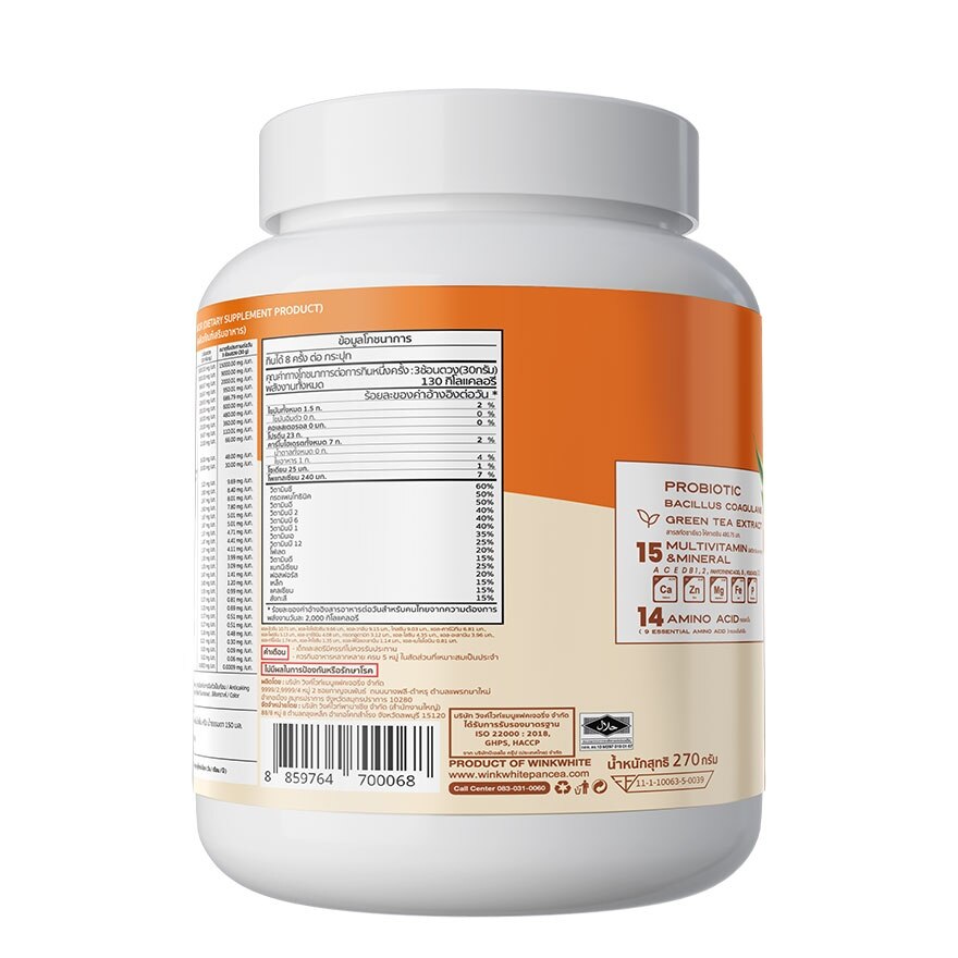 Wink White XS Protein Probiotic Thai Tea Flavor 270 g.