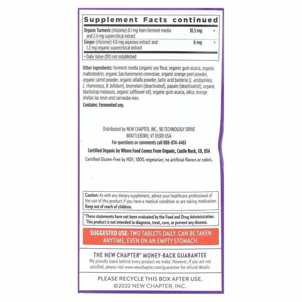 New Chapter, улучшенный мультивитаминный комплекс для мужчин, 120 вегетарианские таблетки