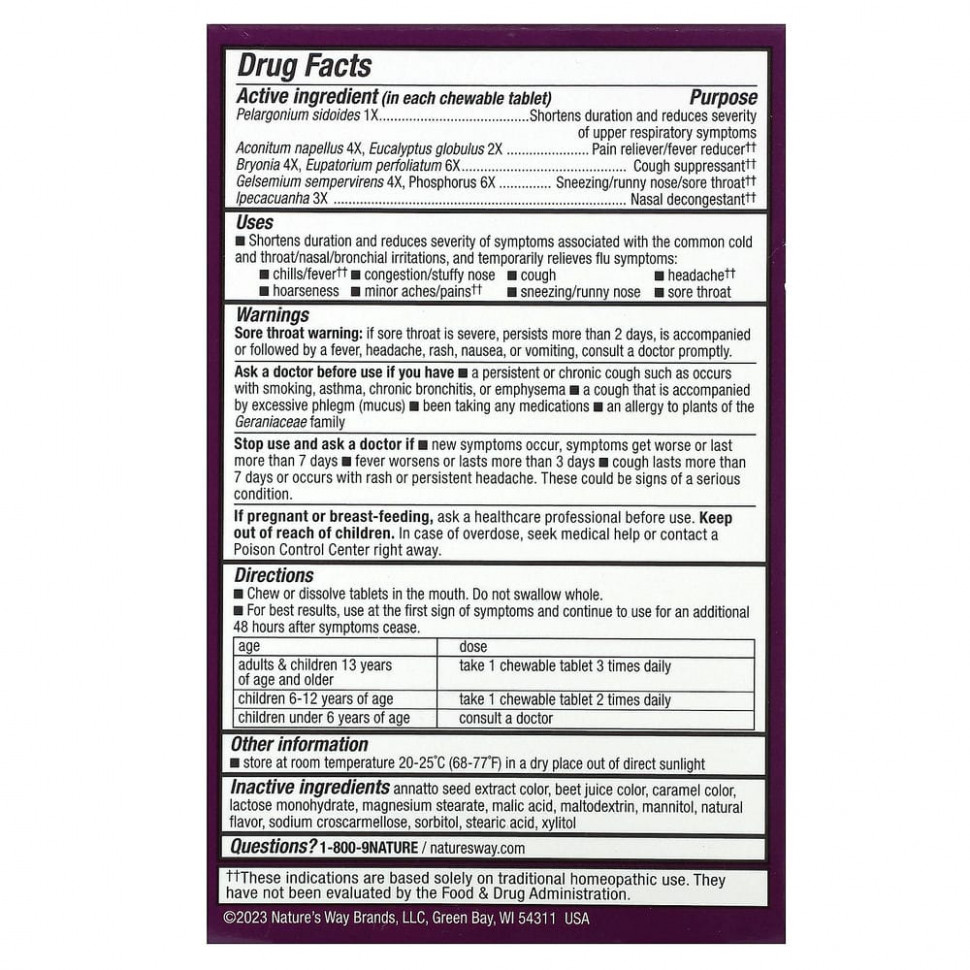 Nature's Way, Umcka, средство от простуды и гриппа, ягодный вкус, 20 жевательных таблеток