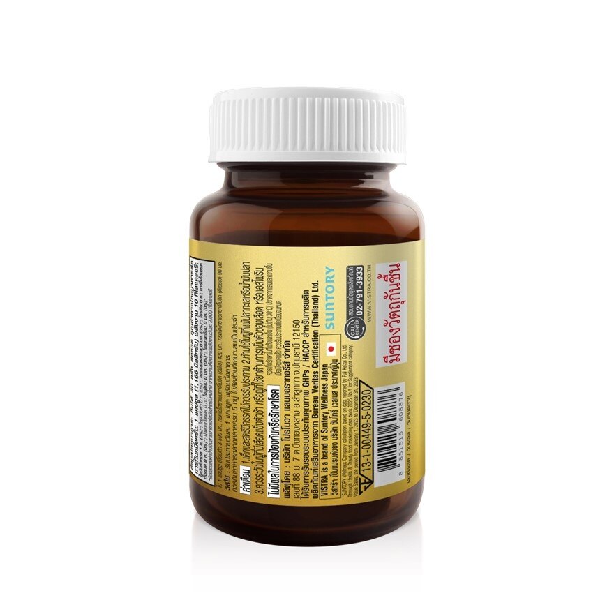 Vistra Sesamin DHA  EPA 30 Capsules