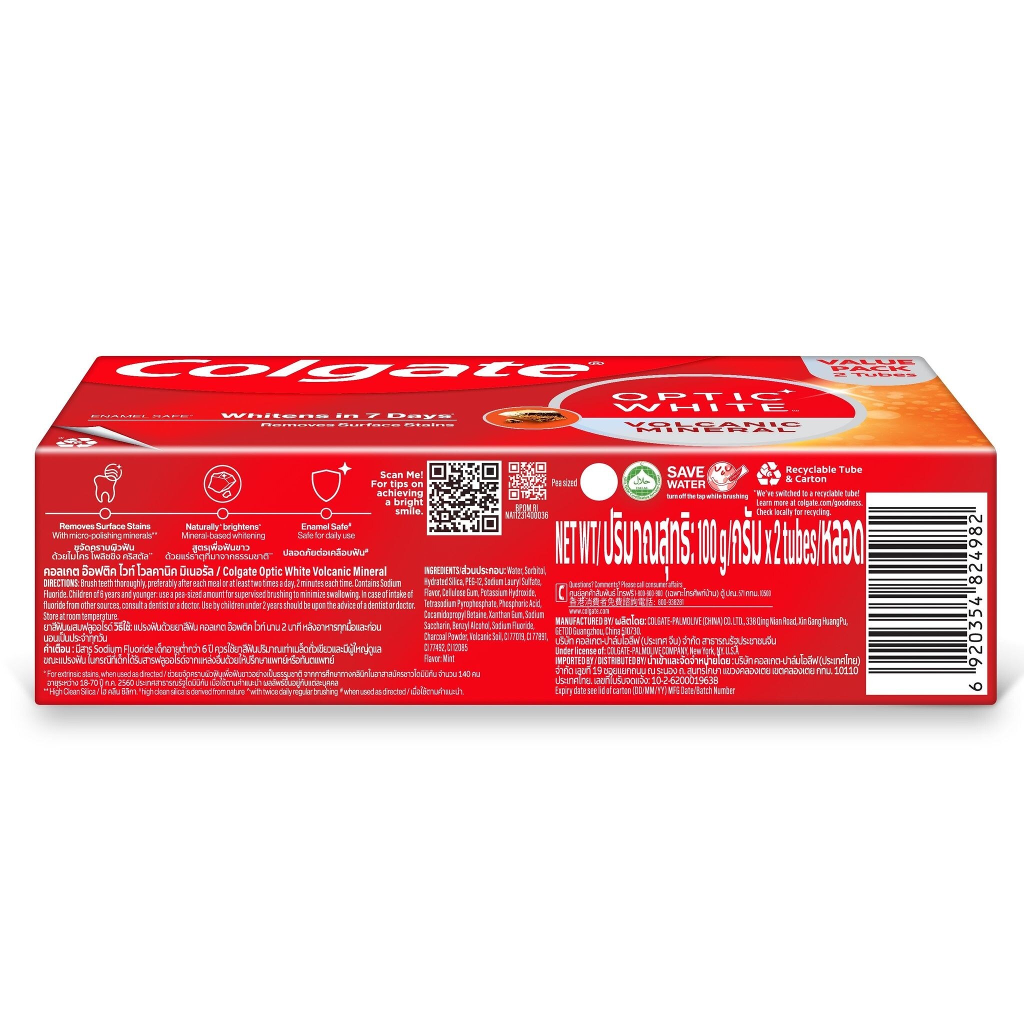 Colgate Toothpaste Optic White Volcanic Mineral 100 G. Twin Pack