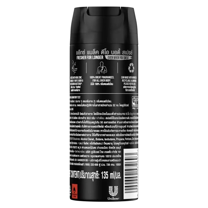 Axe Deo Body Spray Black 135 Ml.