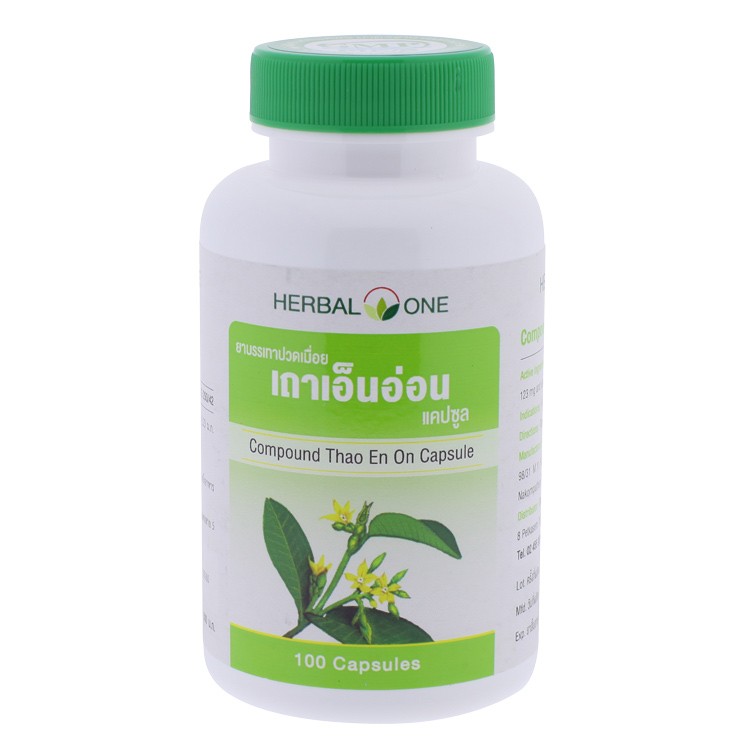 Тхао Ен Он (криптолепис) обезболивающие капсулы Herbal One 100 шт