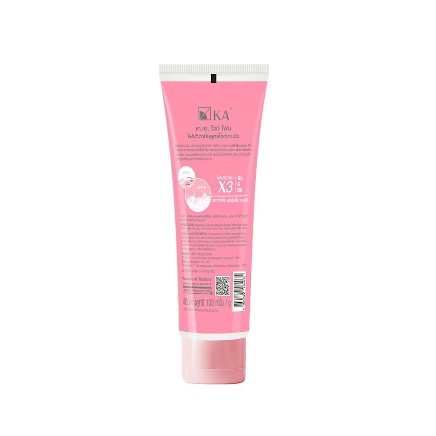 KA White Foam 100 G. โฟมล้างหน้า โฟมวิตามิน