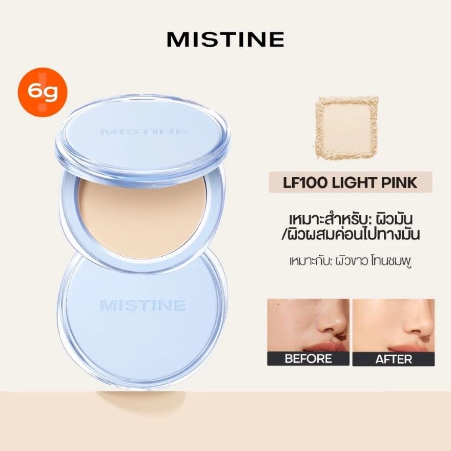 #Mistine Soft MatteSilky Powder LF100