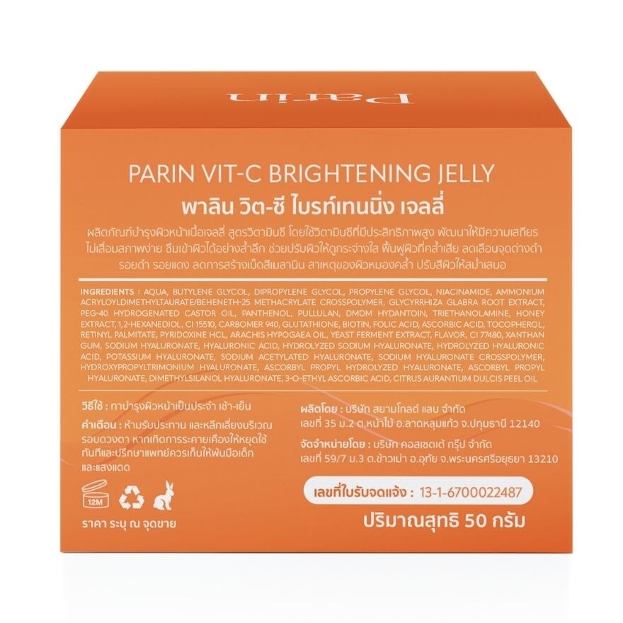 Parin Vit-C Brightening Jelly 50g.