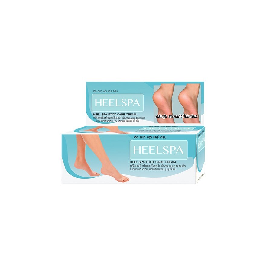 Heel Spa Foot Care Cream 20 G. ครีมทาส้นเท้า