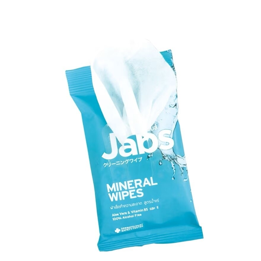 Jabs Mineral Water Wet Wipes 10'S ผ้าเช็ดทำความสะอาด น้ำแร่ธรรมชาติ