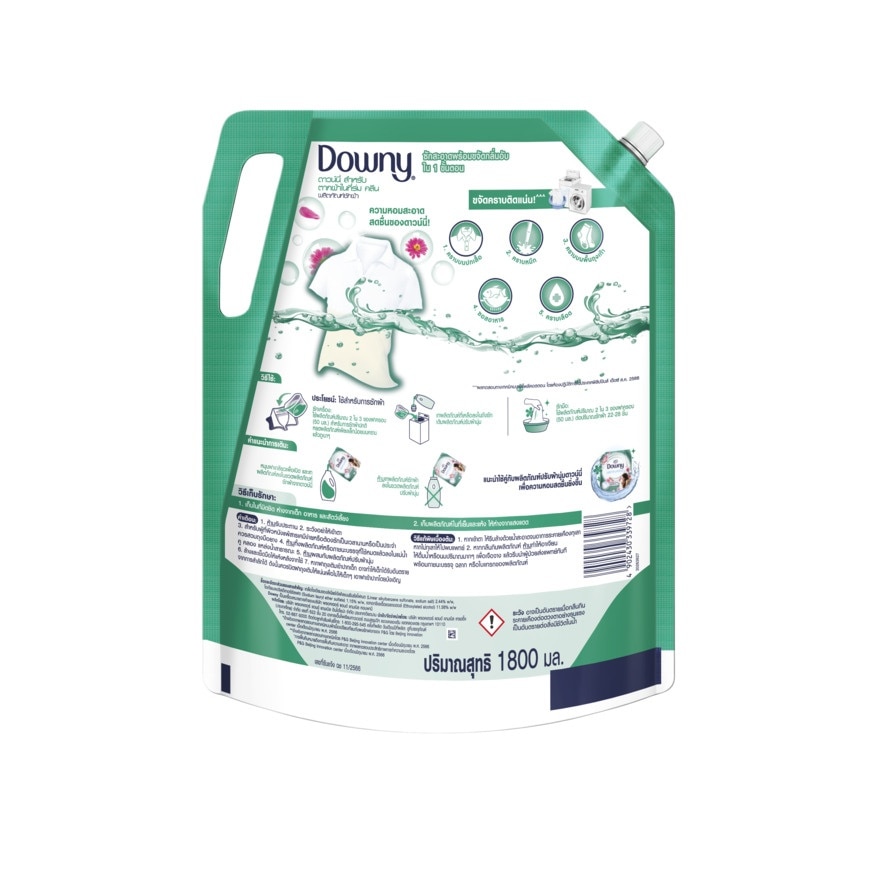 Downy Liquid Concentrate Detergent Indoor Dry Clean Refill 1800 Ml.