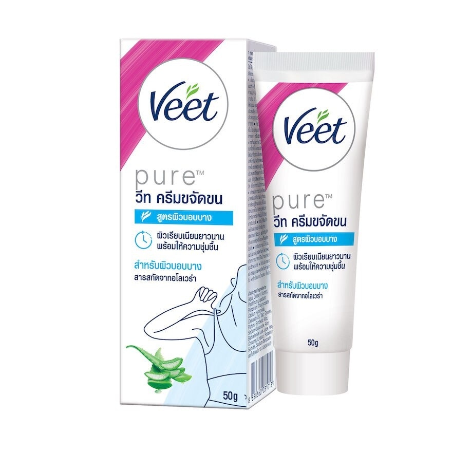 Veet Hair Removal Cream Pure Aloe Vera Sensitive Skin 50 G. ครีมกำจัดขน แว๊กซ์ขน