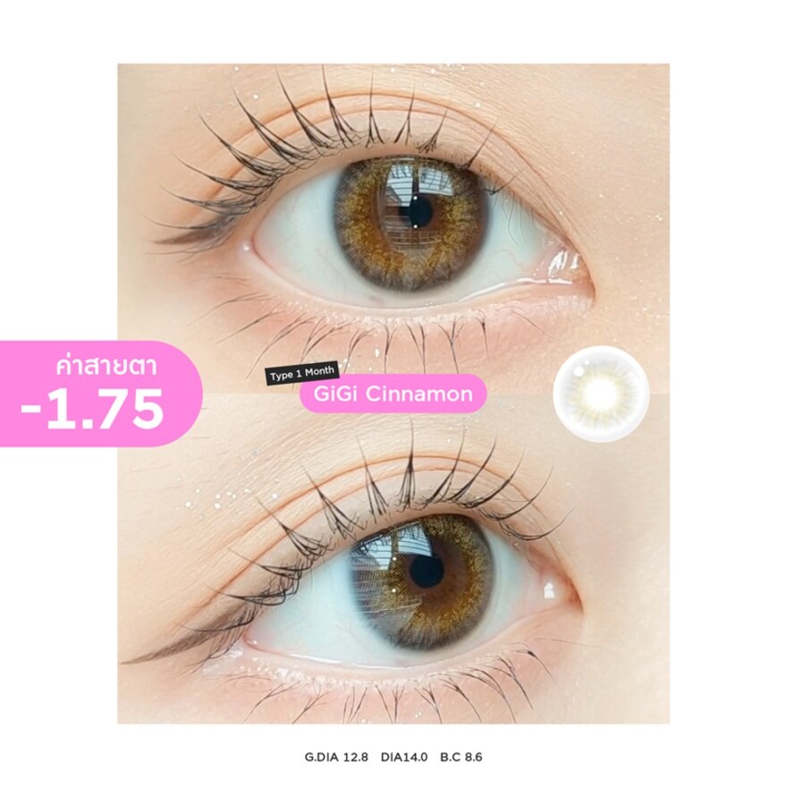 Sisse Lens 1 Month Gigi Cinnamon -1.75 (2 pcs)