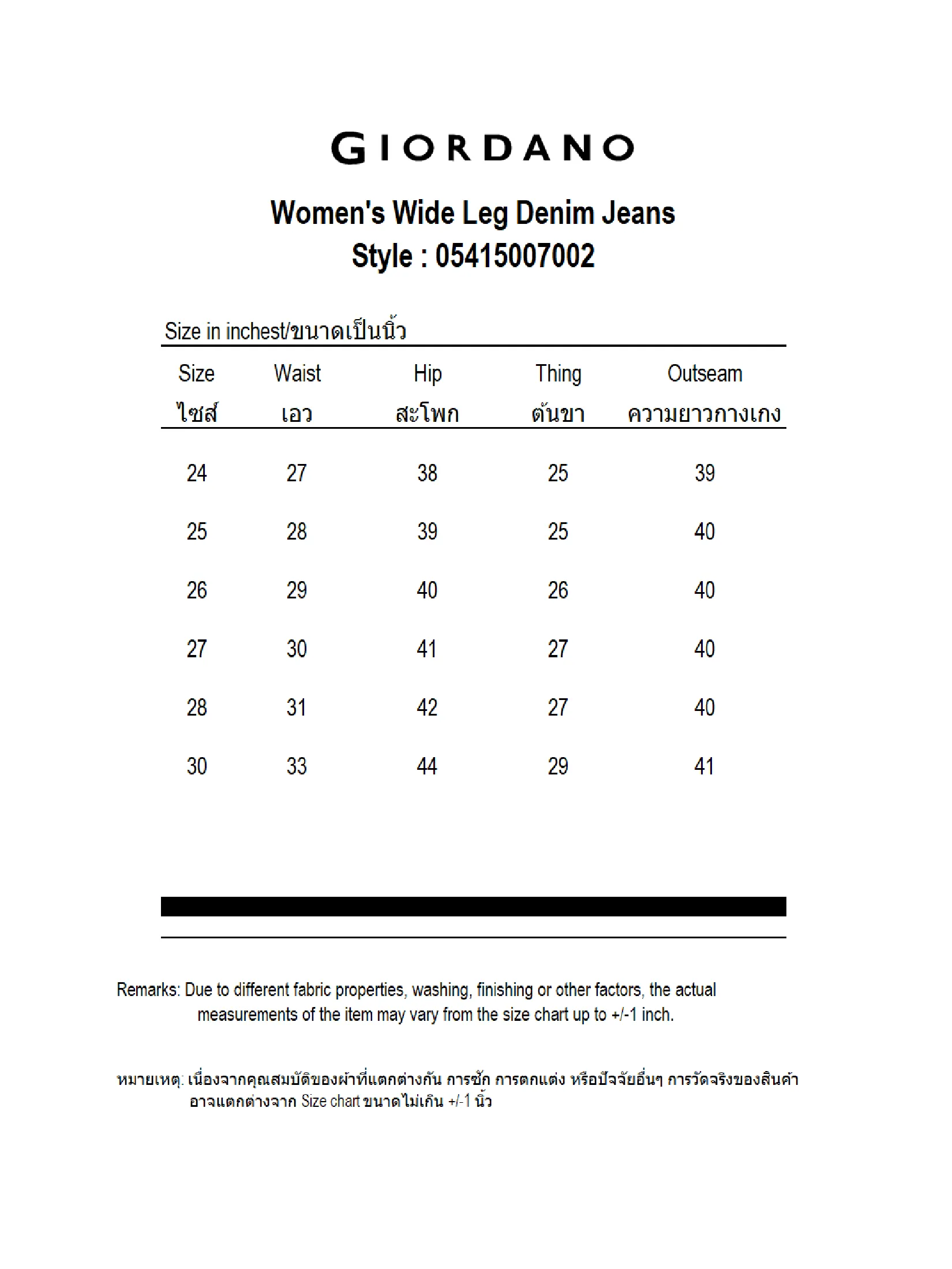 GIORDANO Women's Wide Leg Denim Jeans  Med Indigo Blue