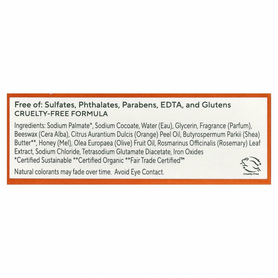 South of France, Французское пилированное мыло с органическим маслом дерева ши, с ароматом апельсинового меда, 1,5 унции (42,5 г)