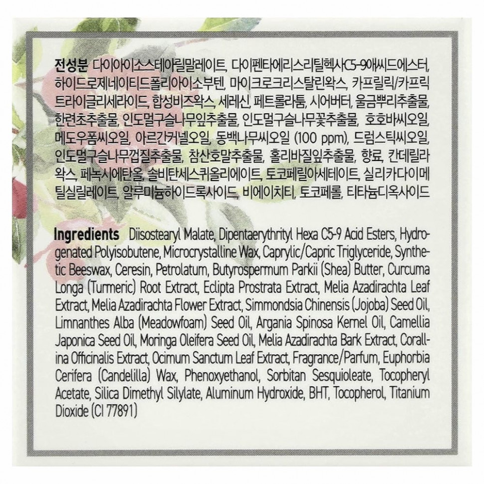 Petitfee, Oil Blossom, маска для губ, масло из семян камелии, 15 г