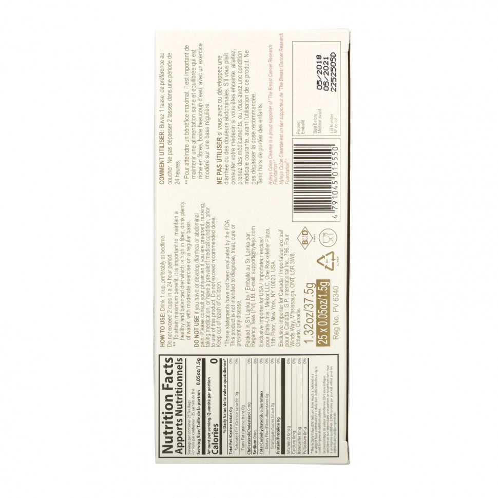 Hyleys Tea, Colon Cleanse, ежевика, чайные пакетики 25, 37,5 г (1,32 унции)