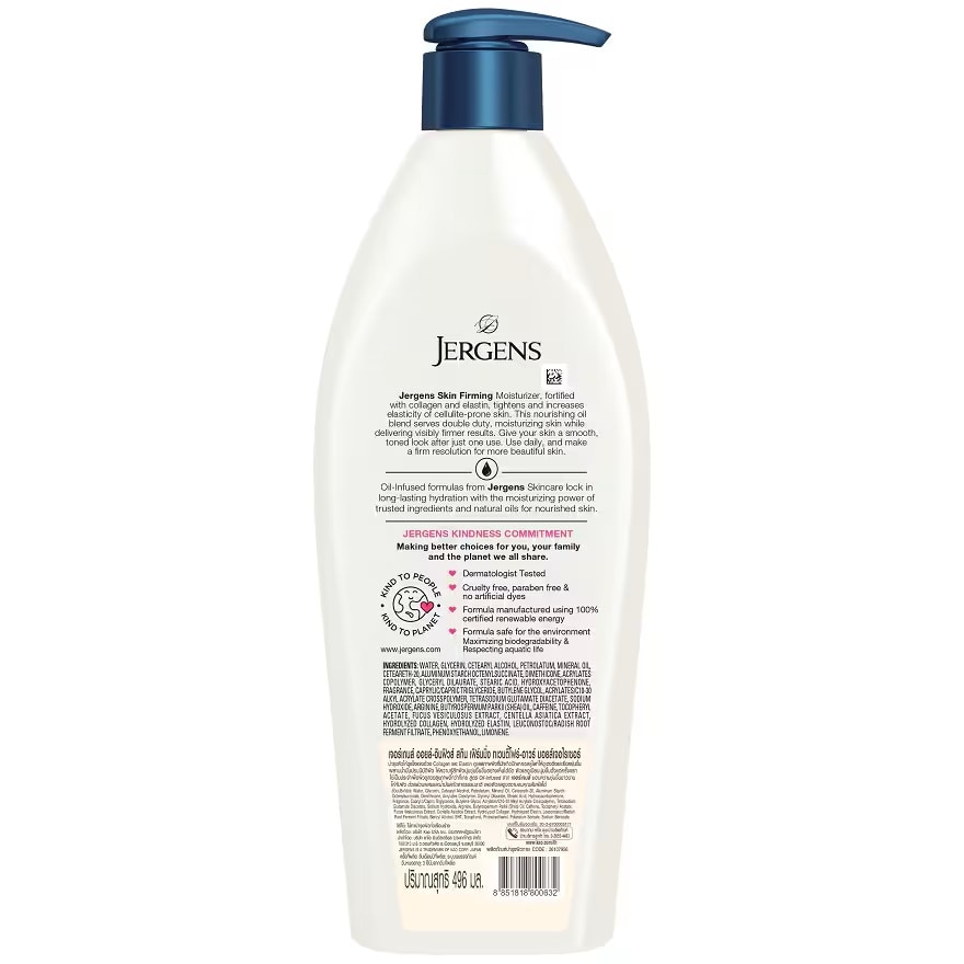 Jergens Oil-Infused Skin Firming 24-Hour Moisturizer 496 Ml.