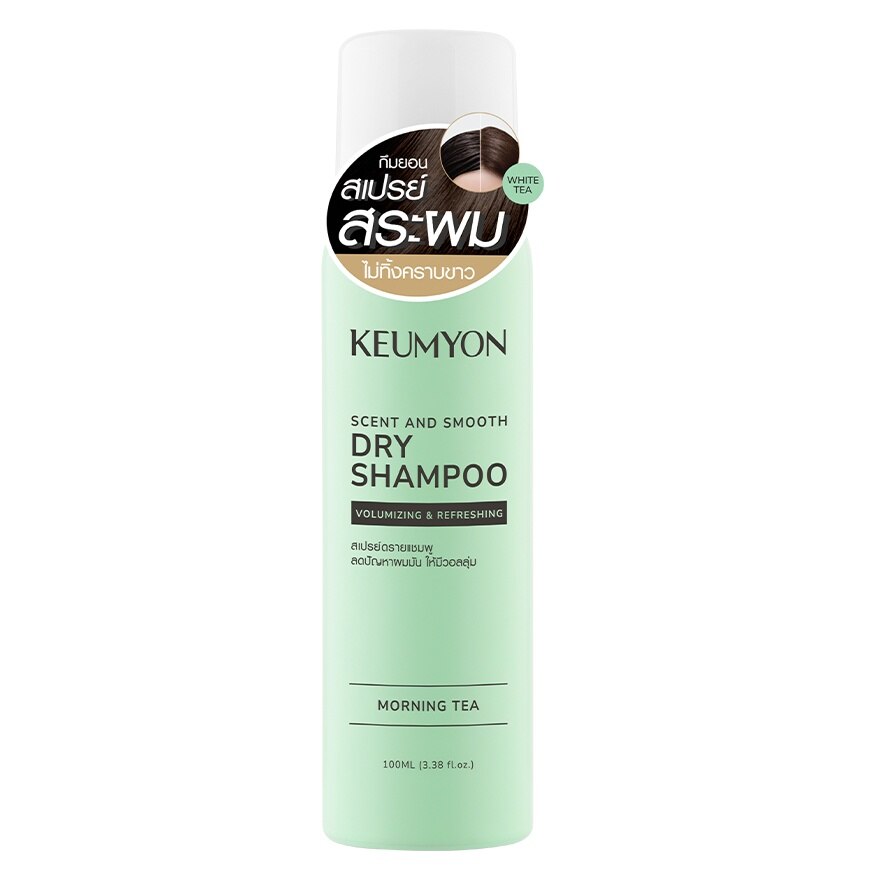 Keumyon Dry Shampoo Scent  Smooth Morning Tea 100 Ml.