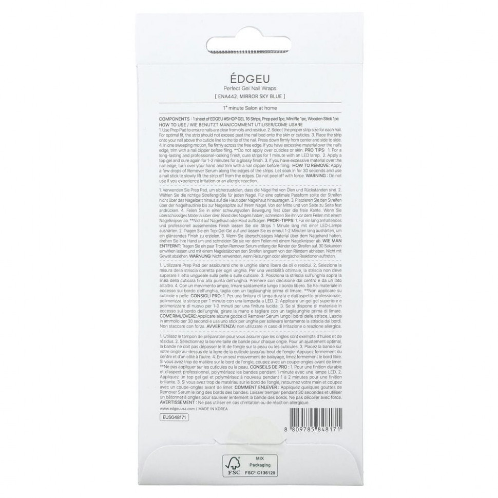 Edgeu, Гелевые обертывания для ногтей Perfect, ENA442, Mirror Sky Blue, набор из 16 полосок