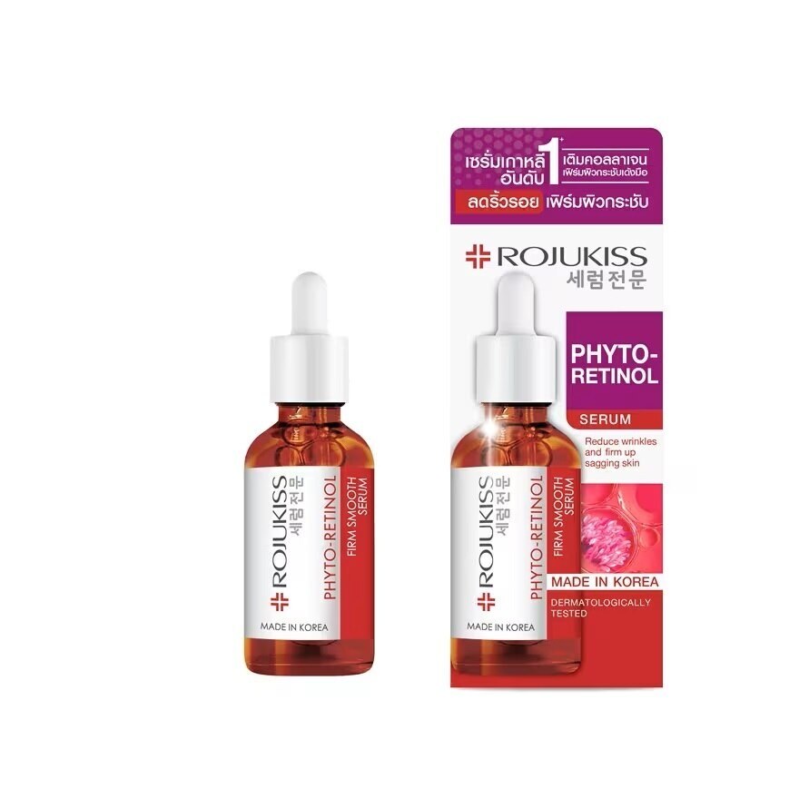 Rojukiss Phyto Retinol Firm Smooth Serum 30 Ml. เซรั่มลดเลือนริ้วรอย เฟิร์มผิวกระชับ