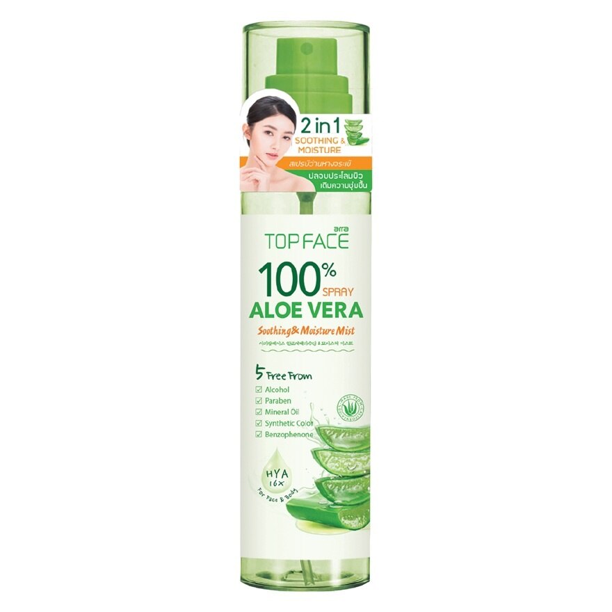 Arra Topface Mist Aloe Vera Soothing  Moisture 100 Ml.