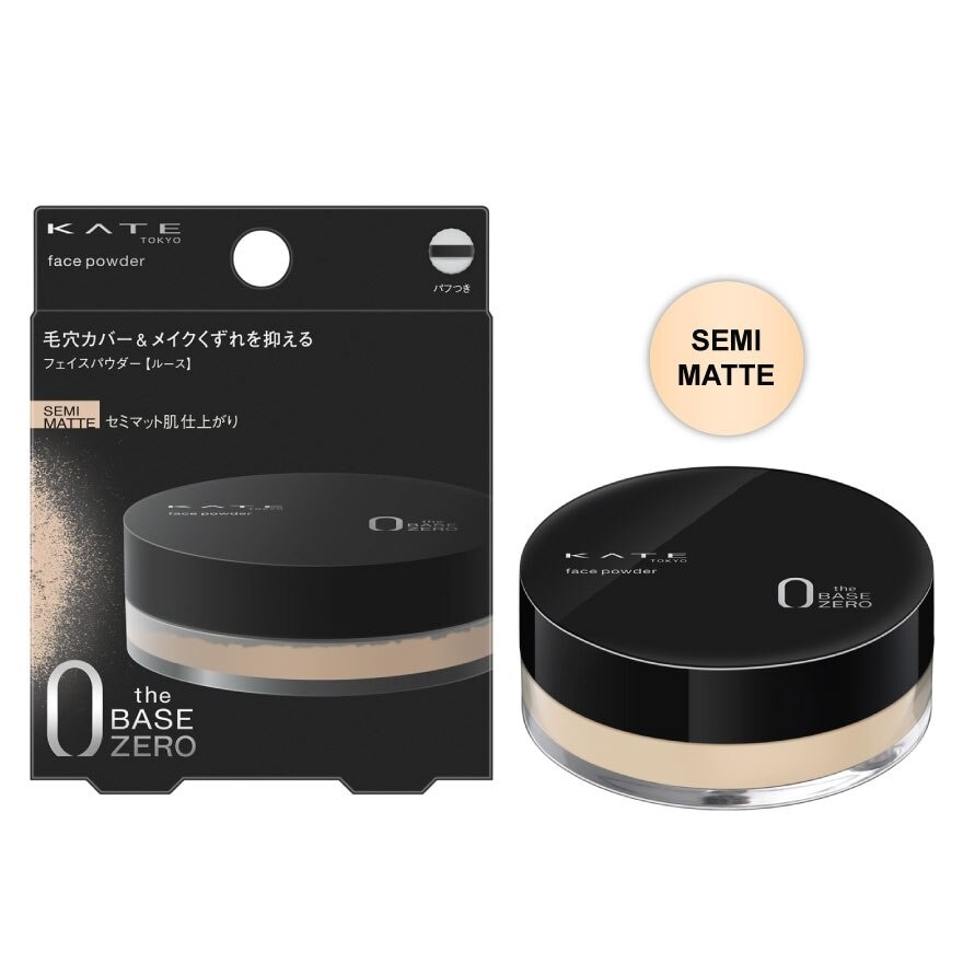 Kate Face Powder Z Semi Matte 6g Beige