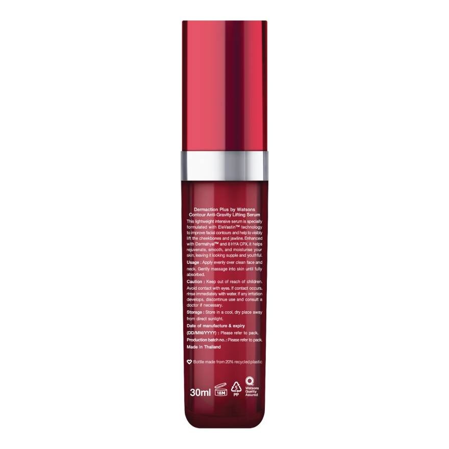 Contour Anti Gravity Lifting Serum 30ml.