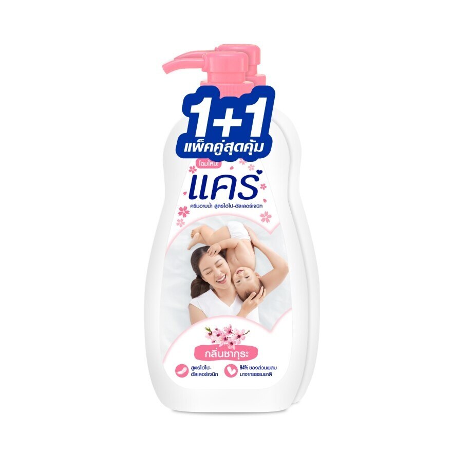 Care Shower Cream Sakura 450 Ml.Twin Pack สบู่เหลว ครีมอาบน้ำแคร์ - Pink