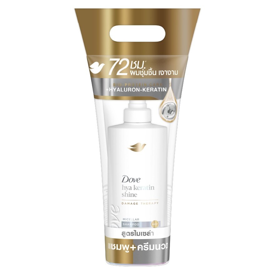 Dove Micellar Hya Keratin Shine Shampoo 360 Ml.+ Conditioner 330 Ml. - Shine