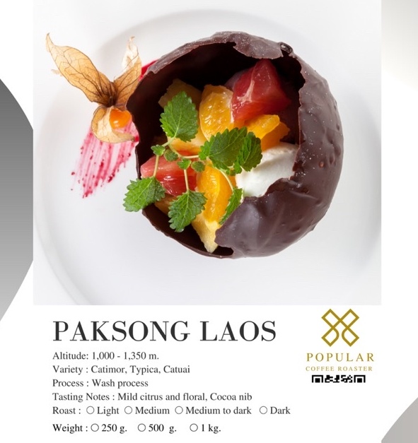 Лаосский кофе с ореховым ароматом в зернах Paksong Laos 3 вида обжарки