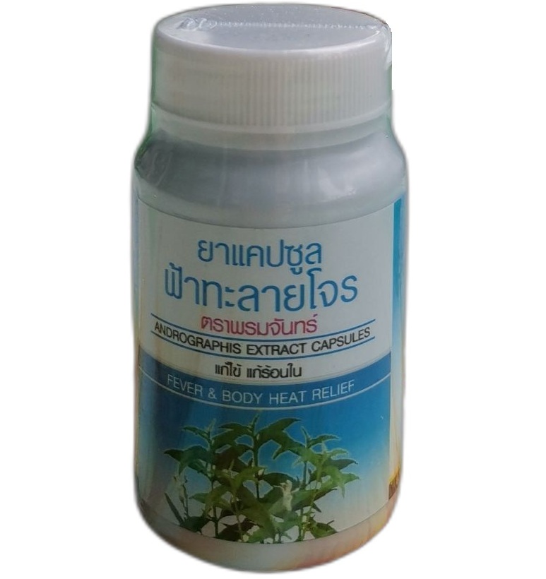 Фа Талай Джон - лечение простудных и вирусных заболеваний Konga Herb Андрографис