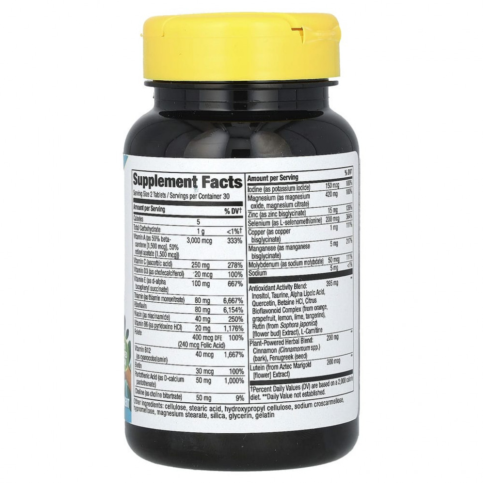 Nature's Way, Completia, мультивитаминный комплекс для диабетиков, не содержит железа, 60 таблеток