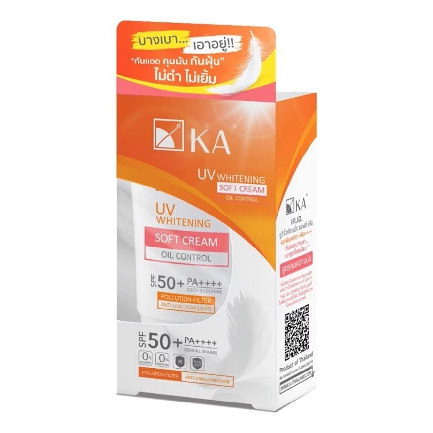 KA UV Whitening Soft Cream SPF50+PA++++ 40 G. ครีมกันแดด กันแสงแดด