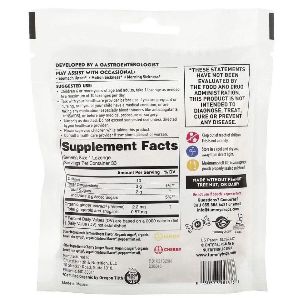 Tummydrops, Органический имбирь, 33 пастилки