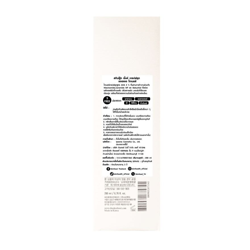 Skinfood Toner AHA Pink Grapefruit 200 Ml.