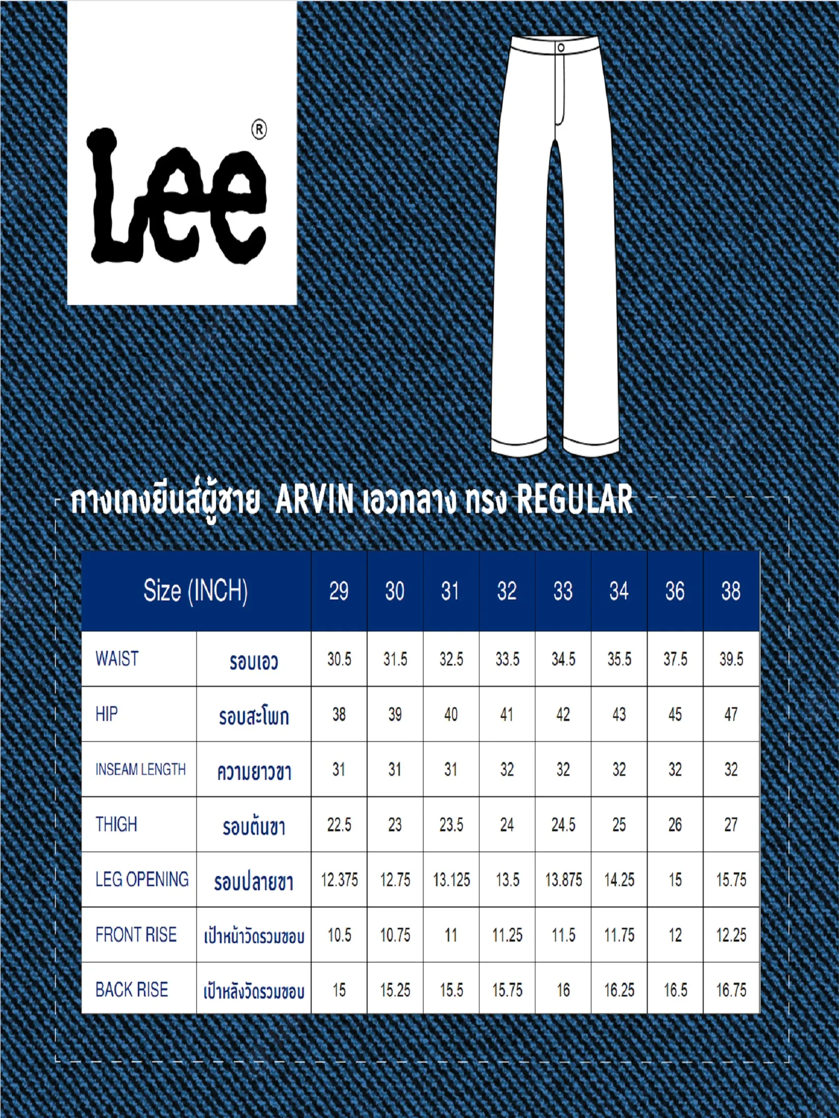 LEE Men s Jeans Lee Riders Collection Mid Arvin Fit Dark Indigo