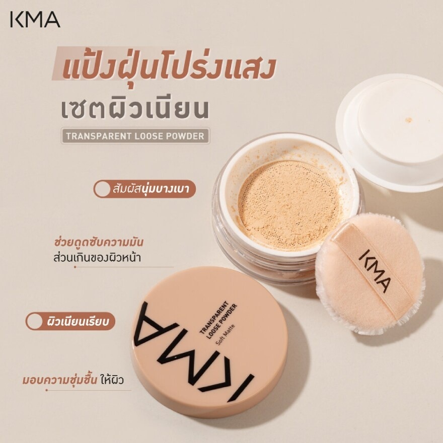 KMA Transparent Loose Powder 12g N1