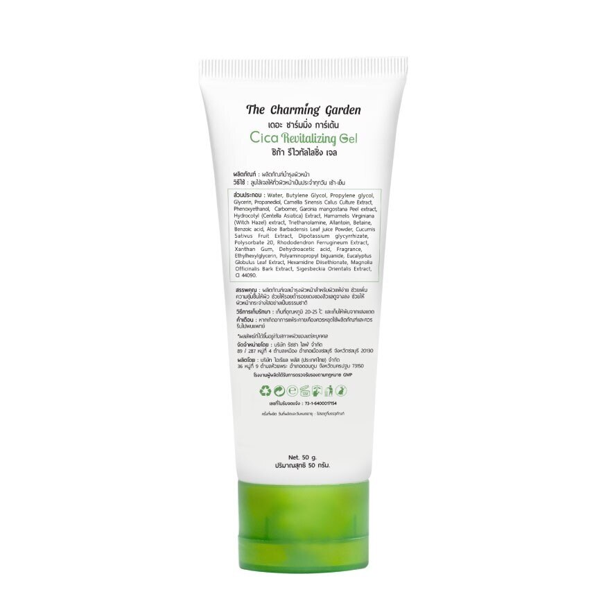 The Charming Garden Cica Revitalizing Gel 50 G.