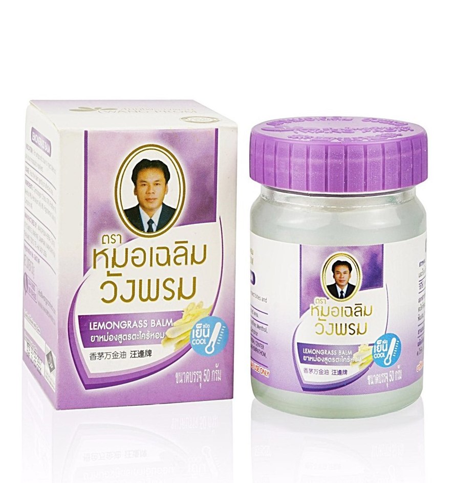 Фирменный бальзам с лемонграссом Wang Prom 50 гр