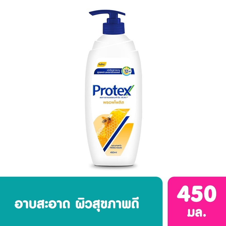 Protex Shower Cream Propolis 450 Ml.