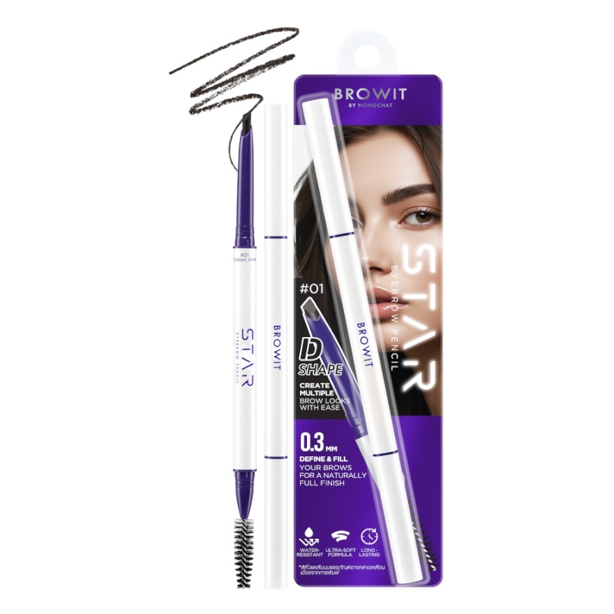 #Browit Star Eyebrow Pencil 0.14g 01 - 01 Cosmic Star