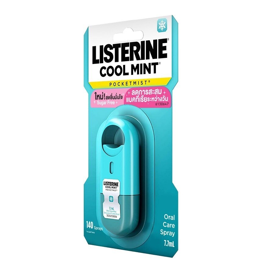 Listerine Mouthspray Pocketmist Cool Mint 7.7 Ml. สเปรย์ระงับกลิ่นปาก