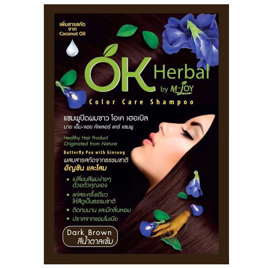 OK Herbal Color Care Shampoo Dark Brown 30 Ml. แชมพูปิดผมขาว