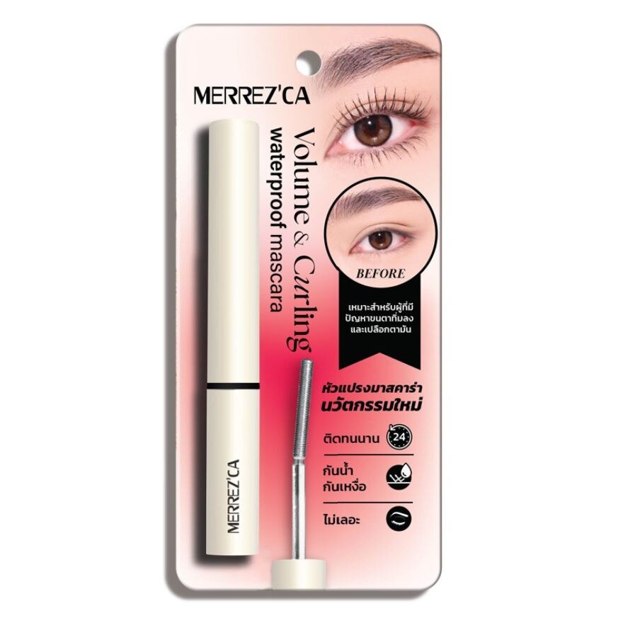 Merrez'Ca Volume  Curling Waterproof Mascara 6.5g.