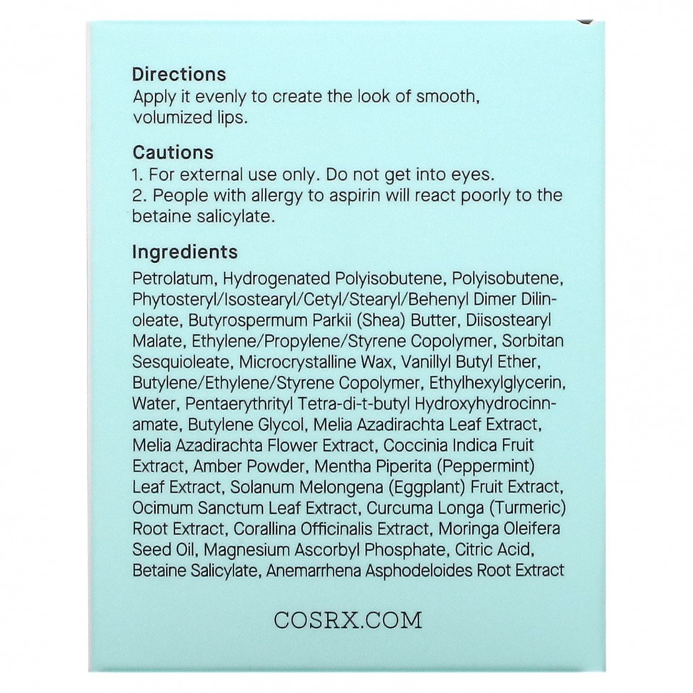 Cosrx, Lip Plump, AHA BHA, витамин C, для увеличения объема губ, 20 г (0,7 унции)