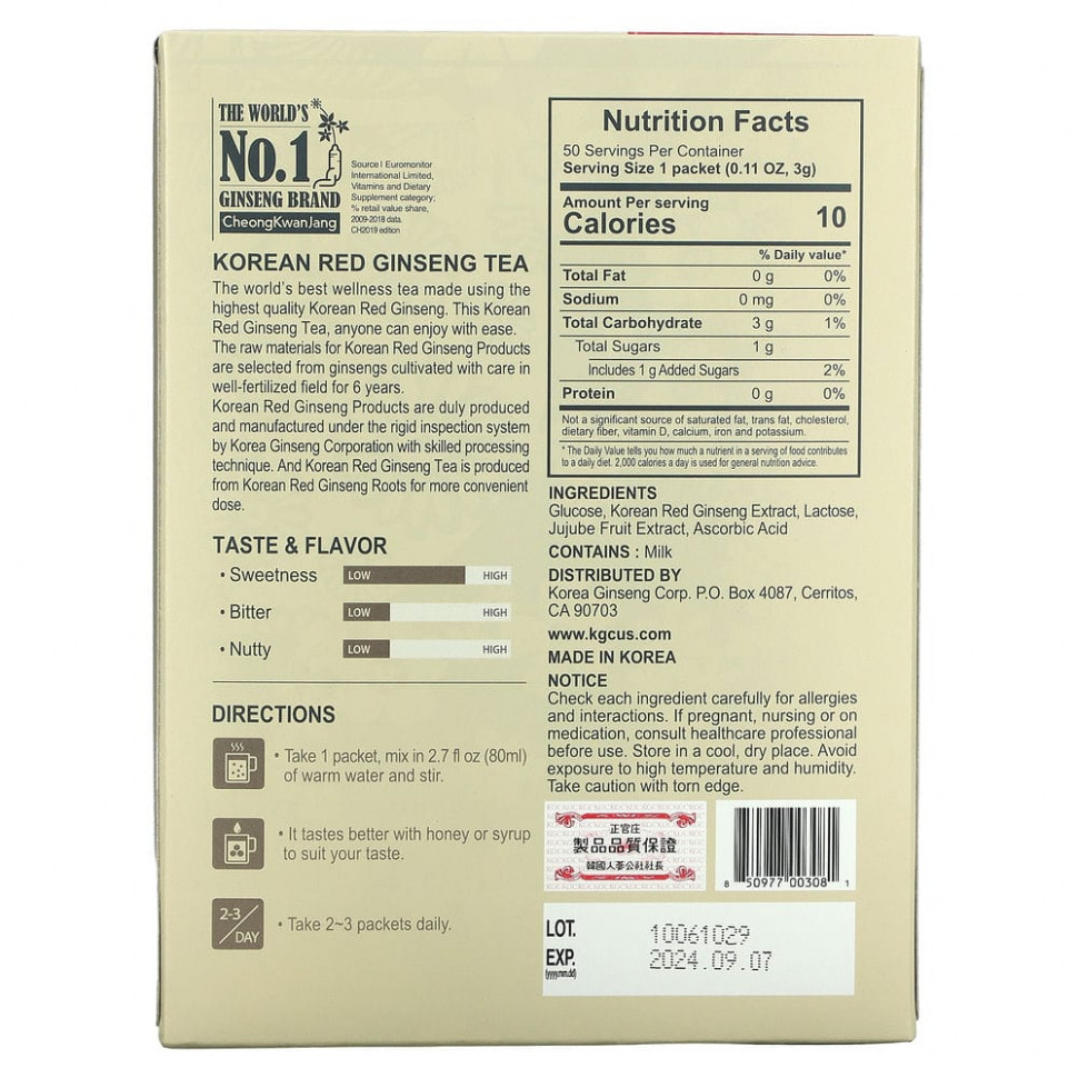 Cheong Kwan Jang, чай из корейского красного женьшеня, 50 пакетиков, 3 г (0,105 унции) каждый
