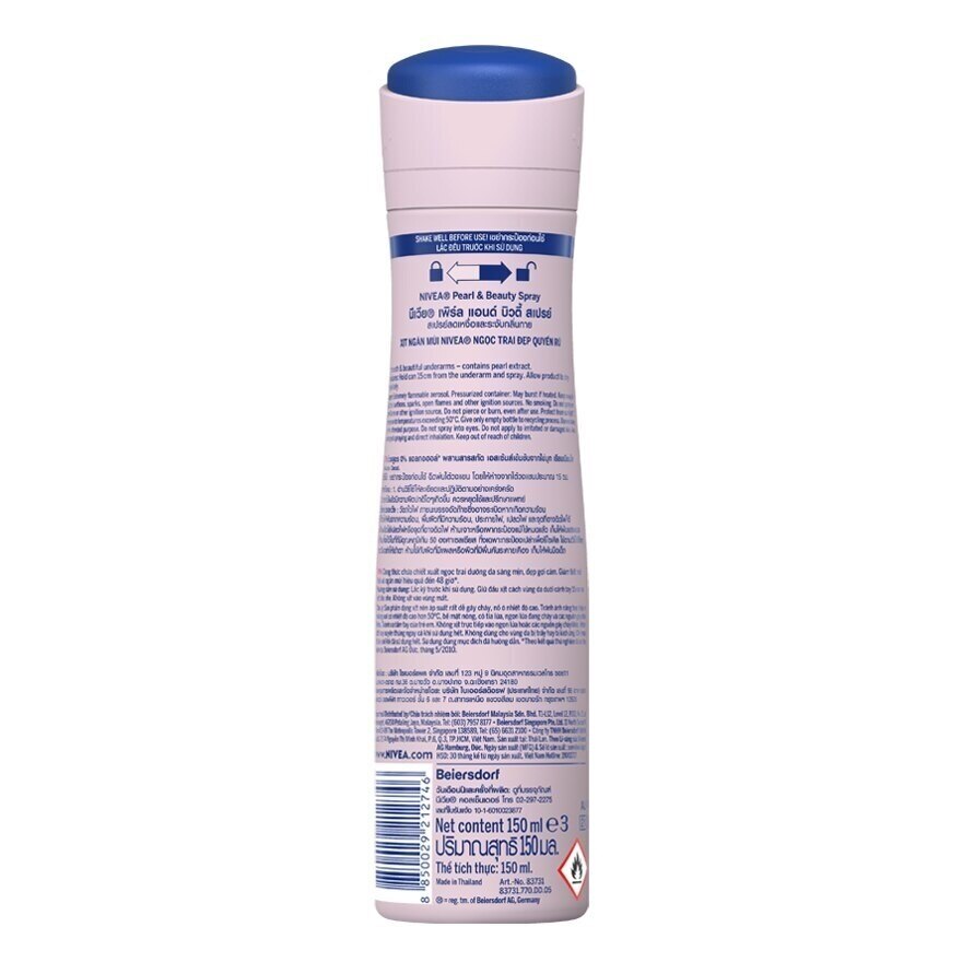 Nivea Deo Pearl  Beauty Spray 150 Ml. สเปรย์ ระงับกลิ่นกาย