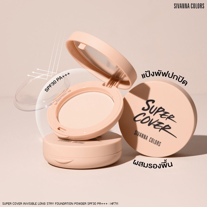 Sivanna Colors Super Foundation Powder01