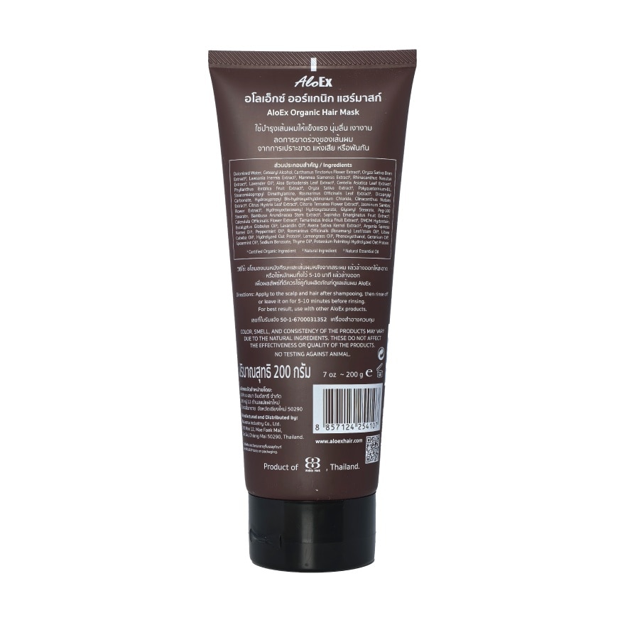 AloEx Hair Natura Hair Mask 200g.