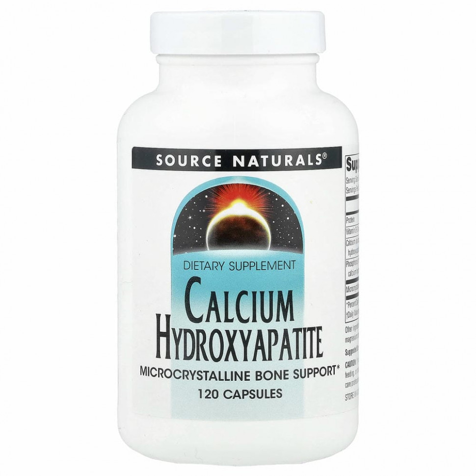 Source Naturals, Гидроксиапатит кальция, 120 капсул