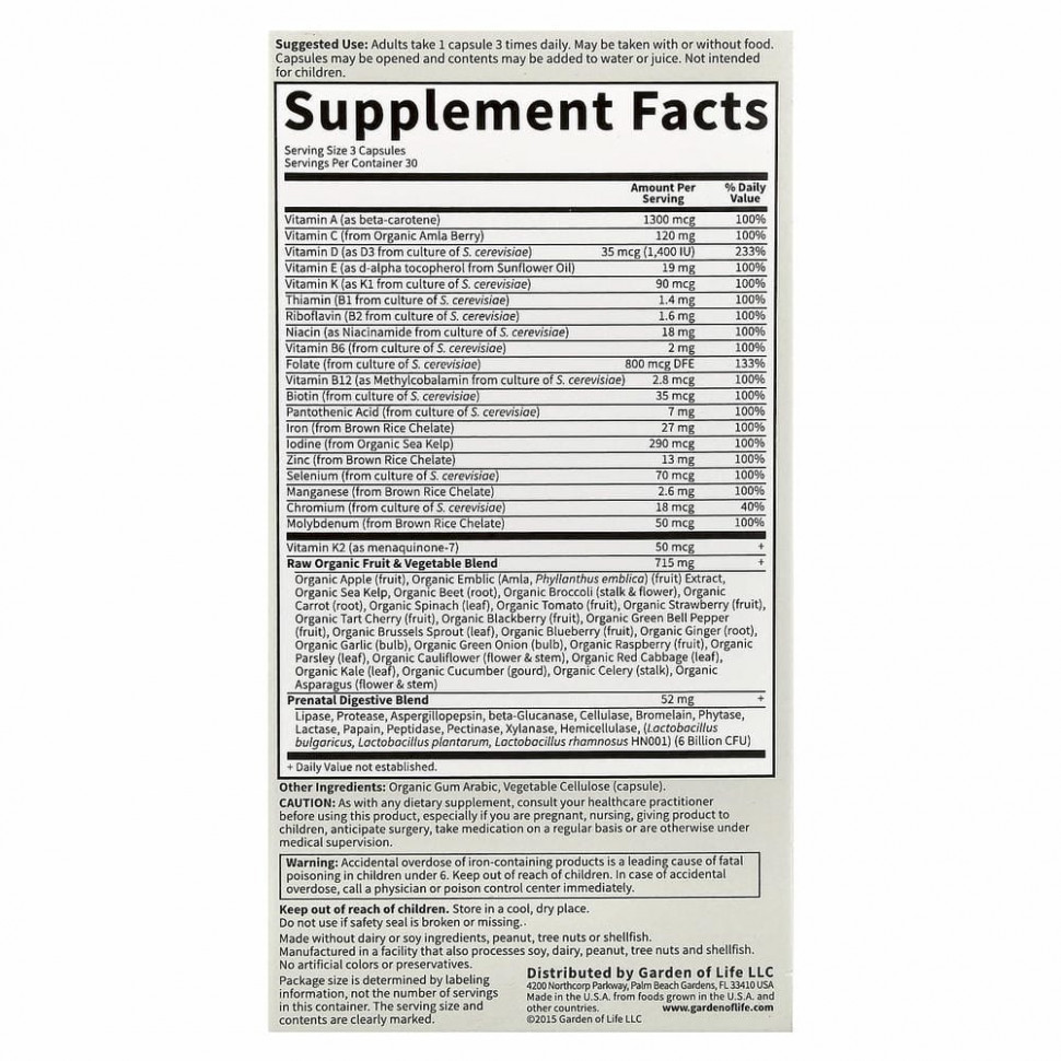 Garden of Life, Vitamin Code, RAW Prenatal, 90 вегетарианских капсул